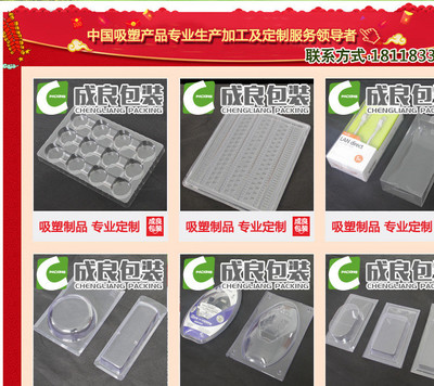 PVC電子托盤與白色吸塑抗靜電托盤 廠家直供，為日用品塑料包裝賦能